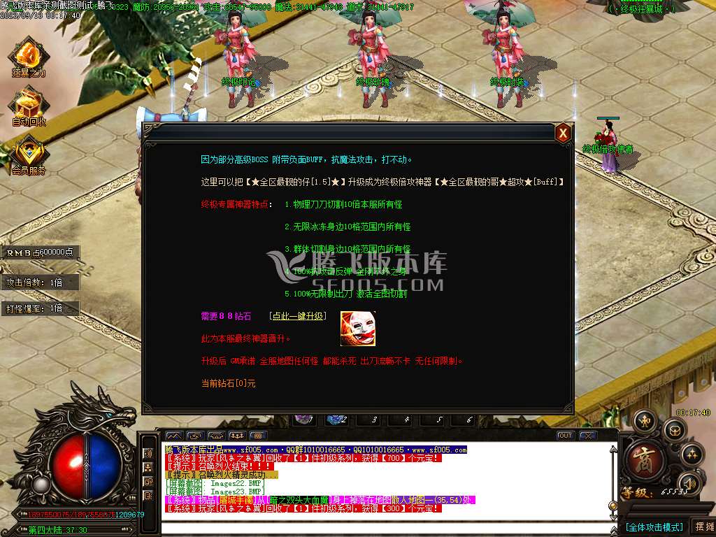 乱世杀神天下大乱单职业-esp/wxf插件