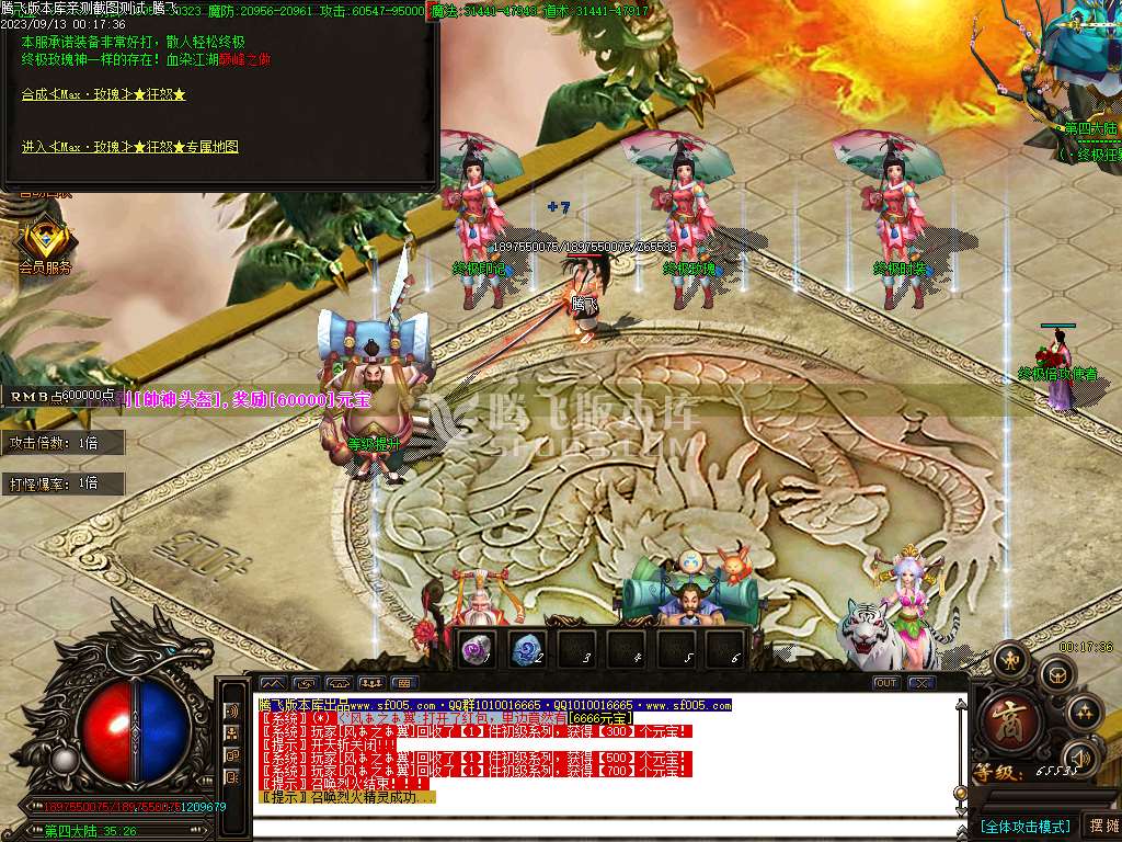 乱世杀神天下大乱单职业-esp/wxf插件