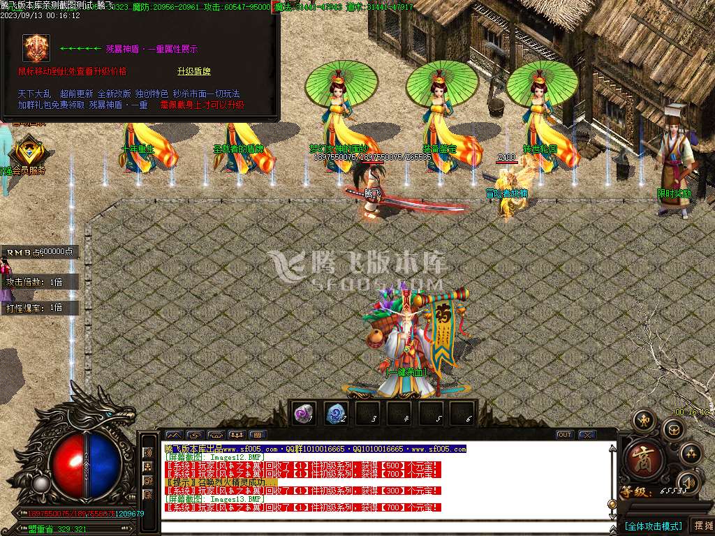 乱世杀神天下大乱单职业-esp/wxf插件