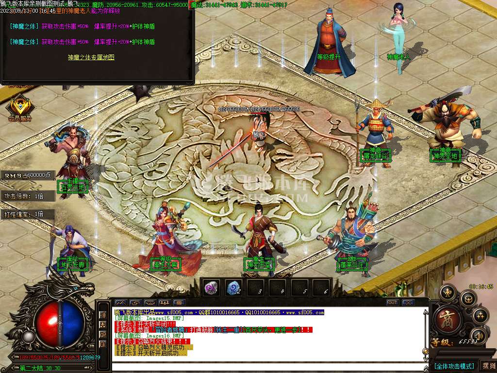 乱世杀神天下大乱单职业-esp/wxf插件