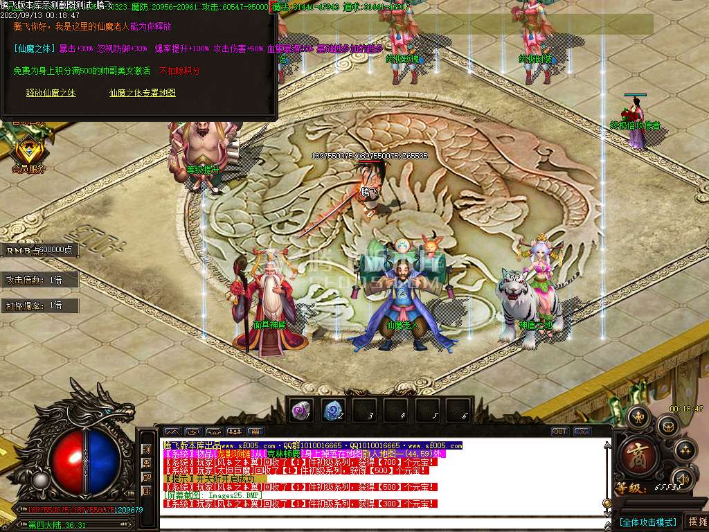 乱世杀神天下大乱单职业-esp/wxf插件
