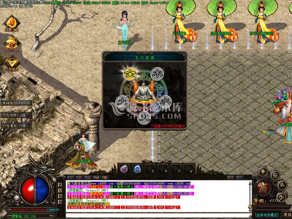 乱世杀神天下大乱单职业-esp/wxf插件