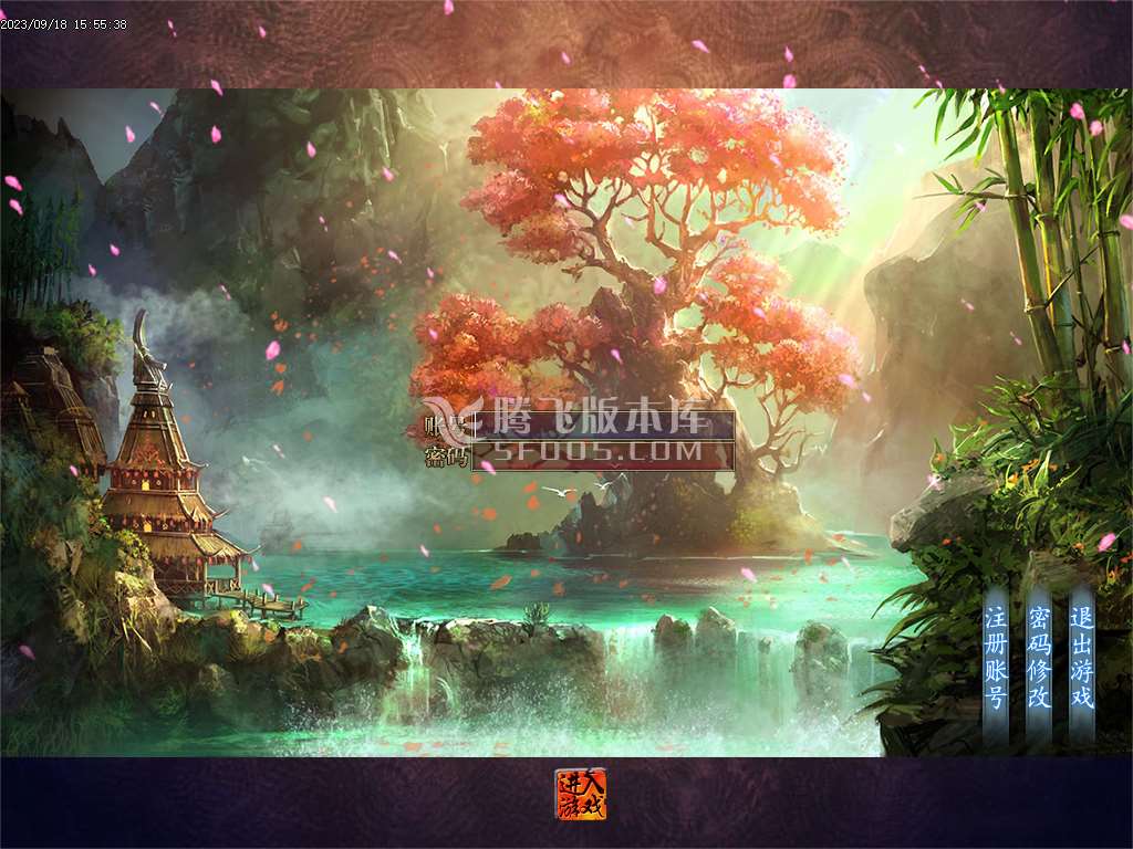 梦游公益迷失单职业