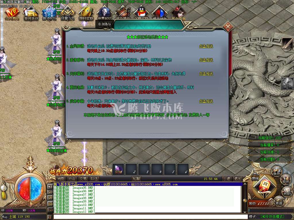梦游公益迷失单职业