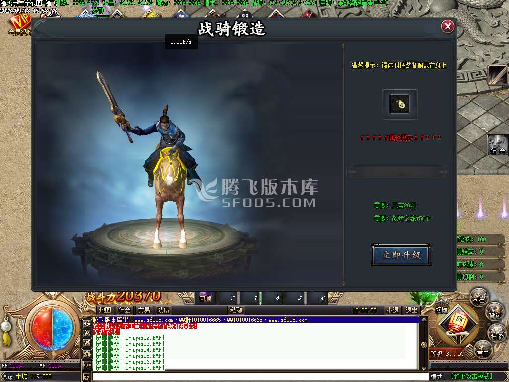 梦游公益迷失单职业