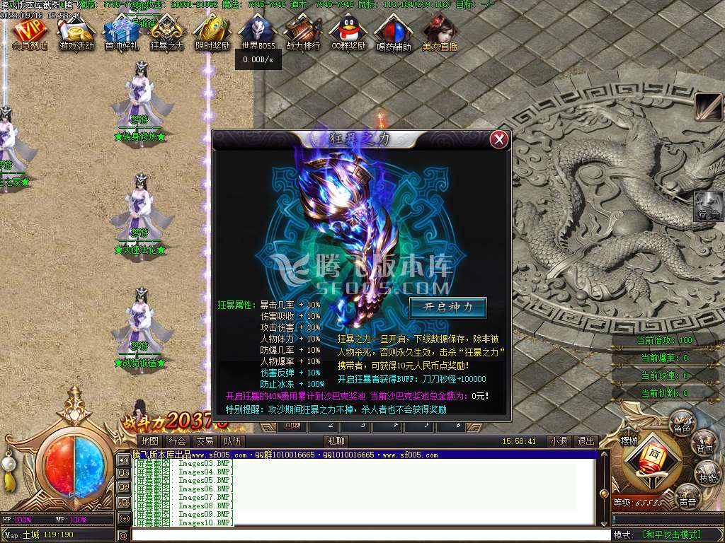 梦游公益迷失单职业