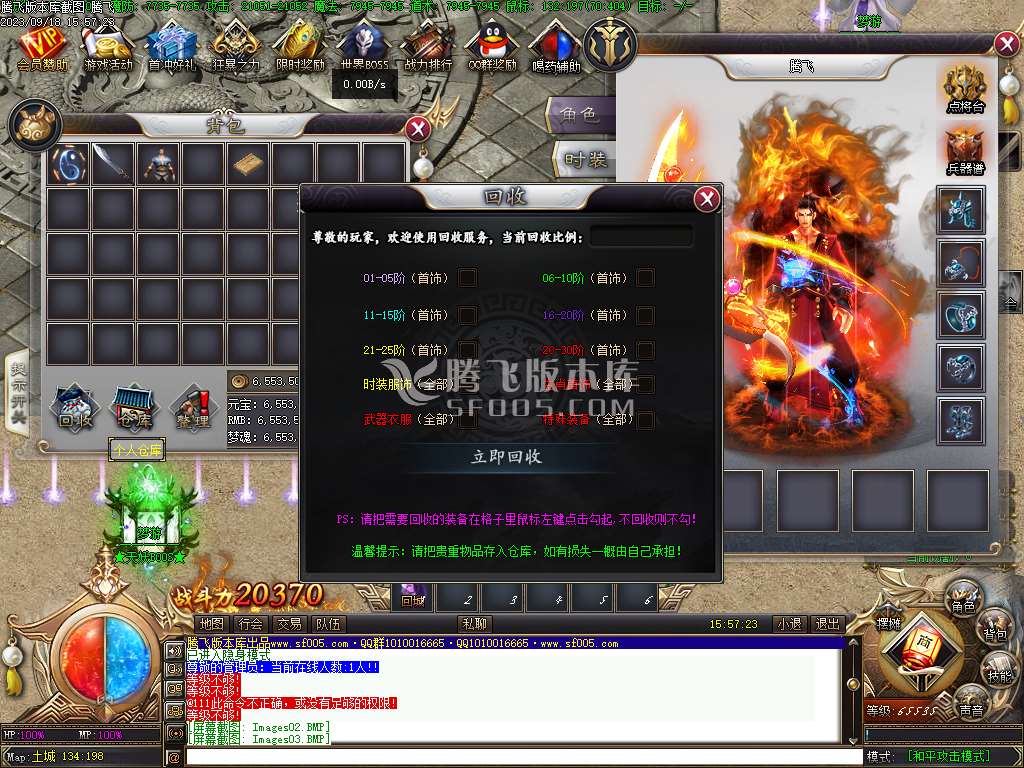 梦游公益迷失单职业