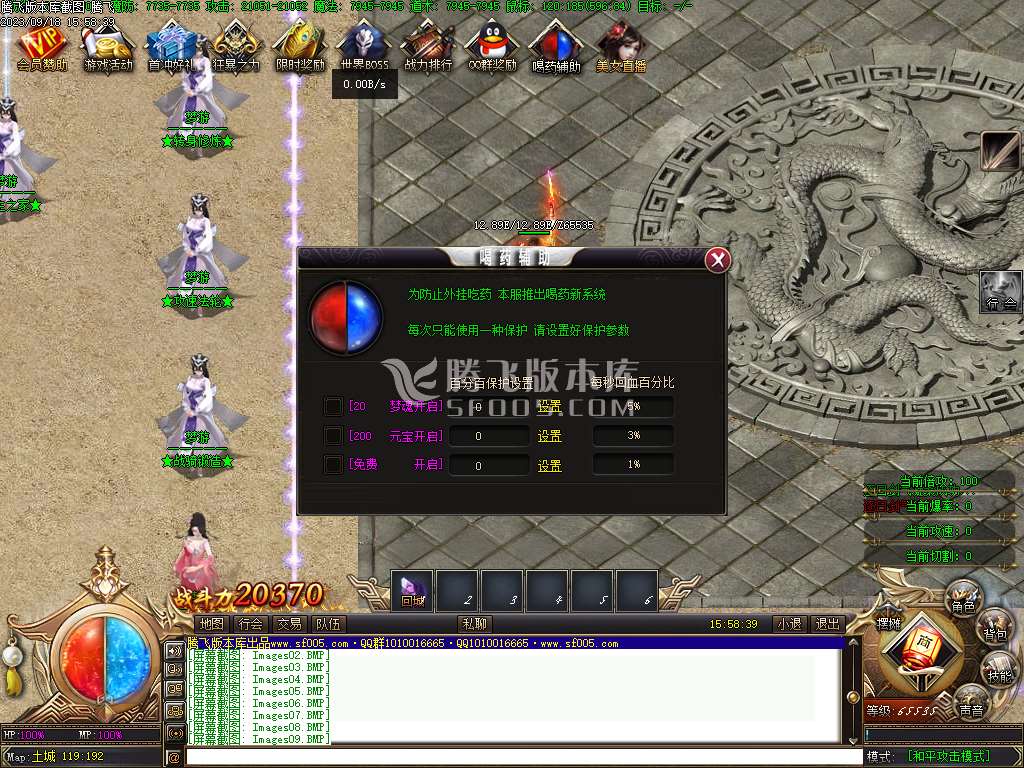 梦游公益迷失单职业
