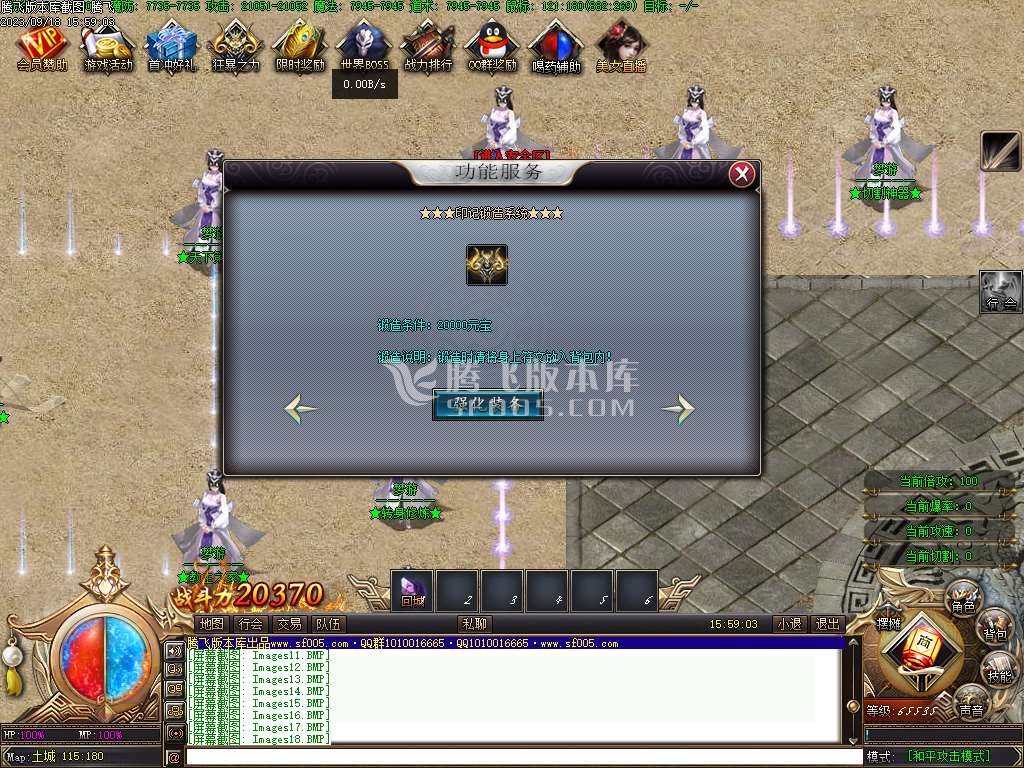 梦游公益迷失单职业