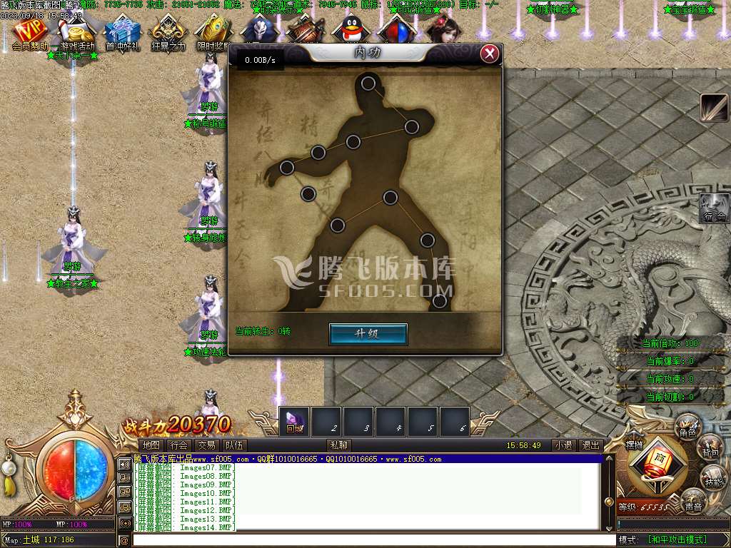 梦游公益迷失单职业