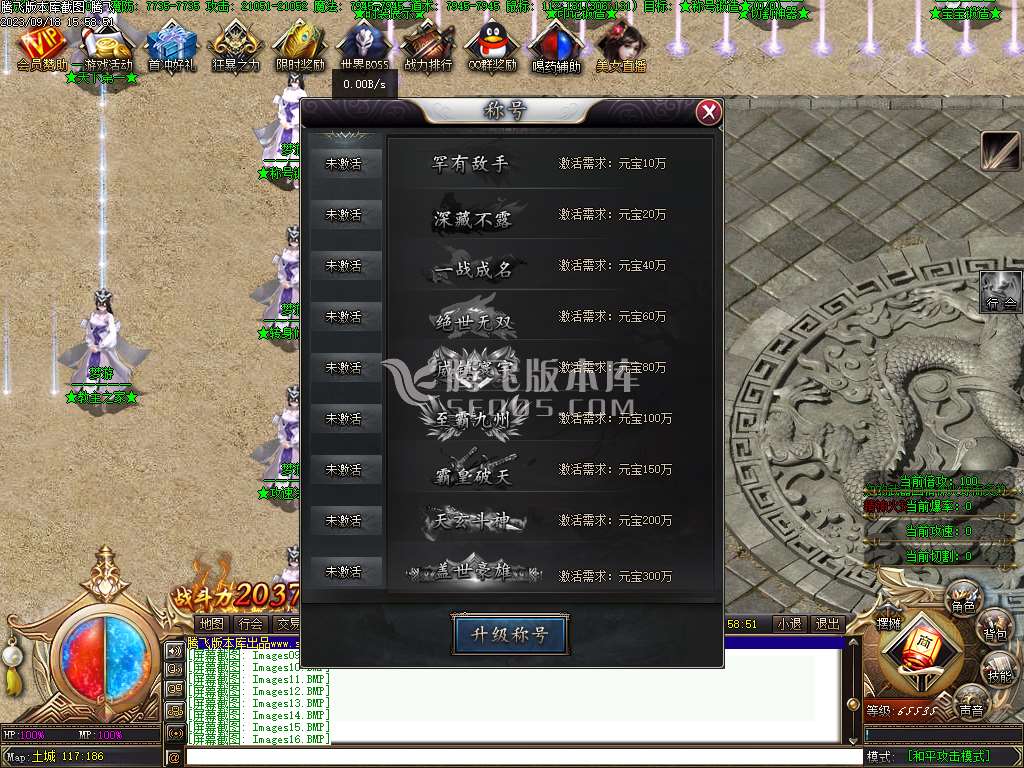 梦游公益迷失单职业