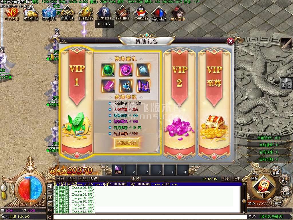 梦游公益迷失单职业