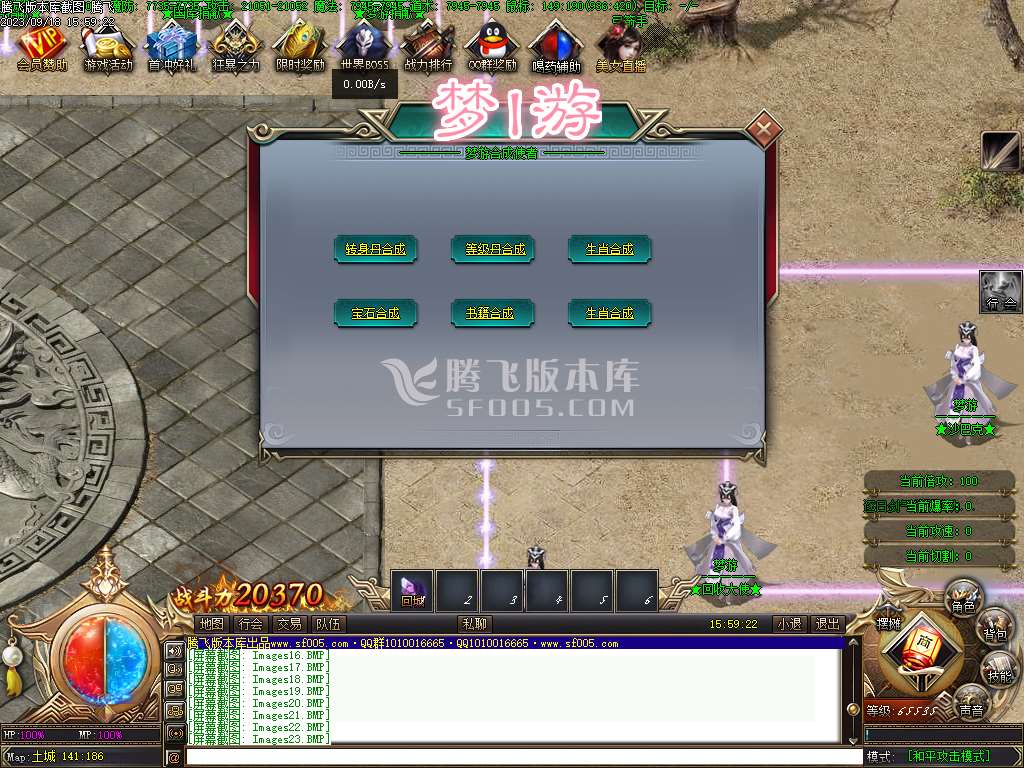 梦游公益迷失单职业