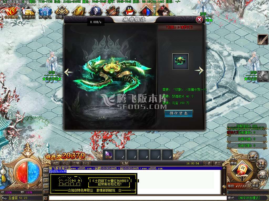 梦游公益迷失单职业