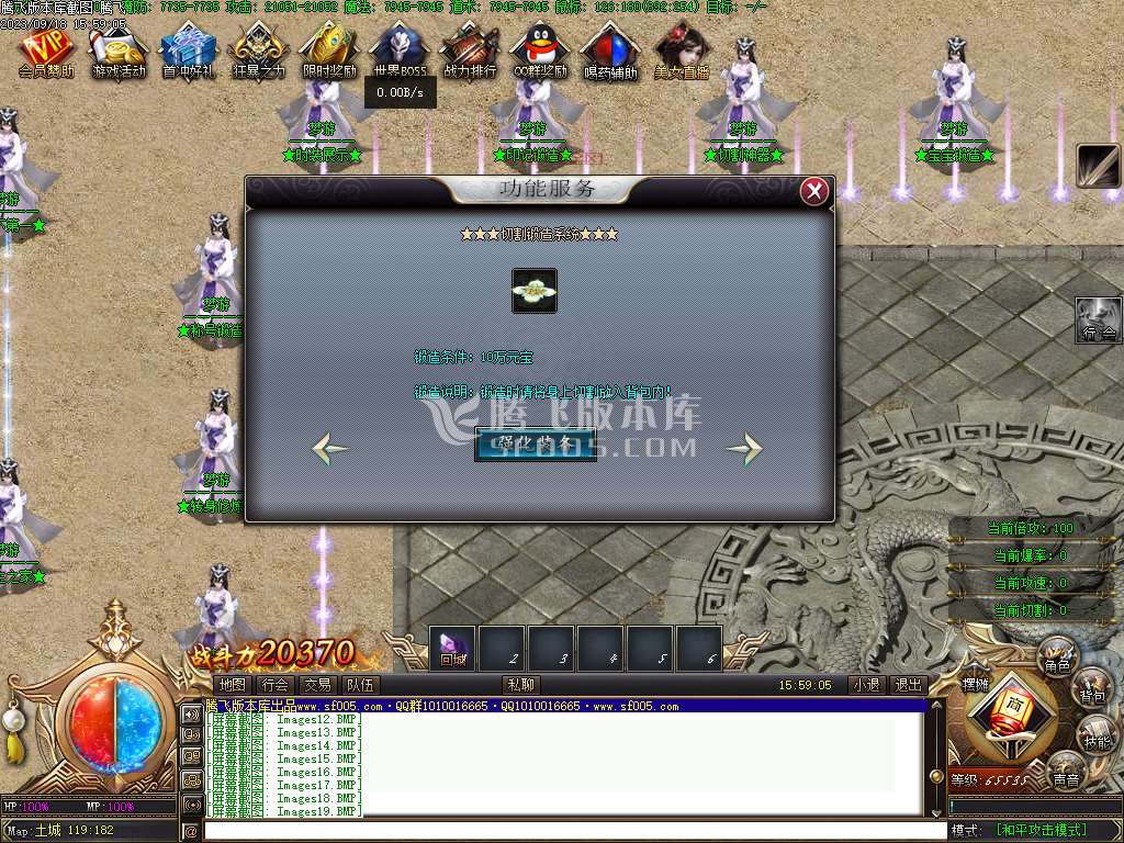 梦游公益迷失单职业