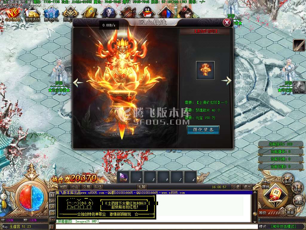 梦游公益迷失单职业