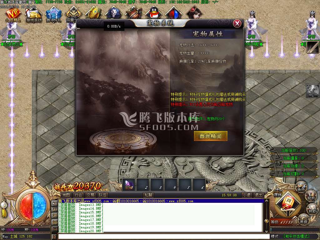 梦游公益迷失单职业