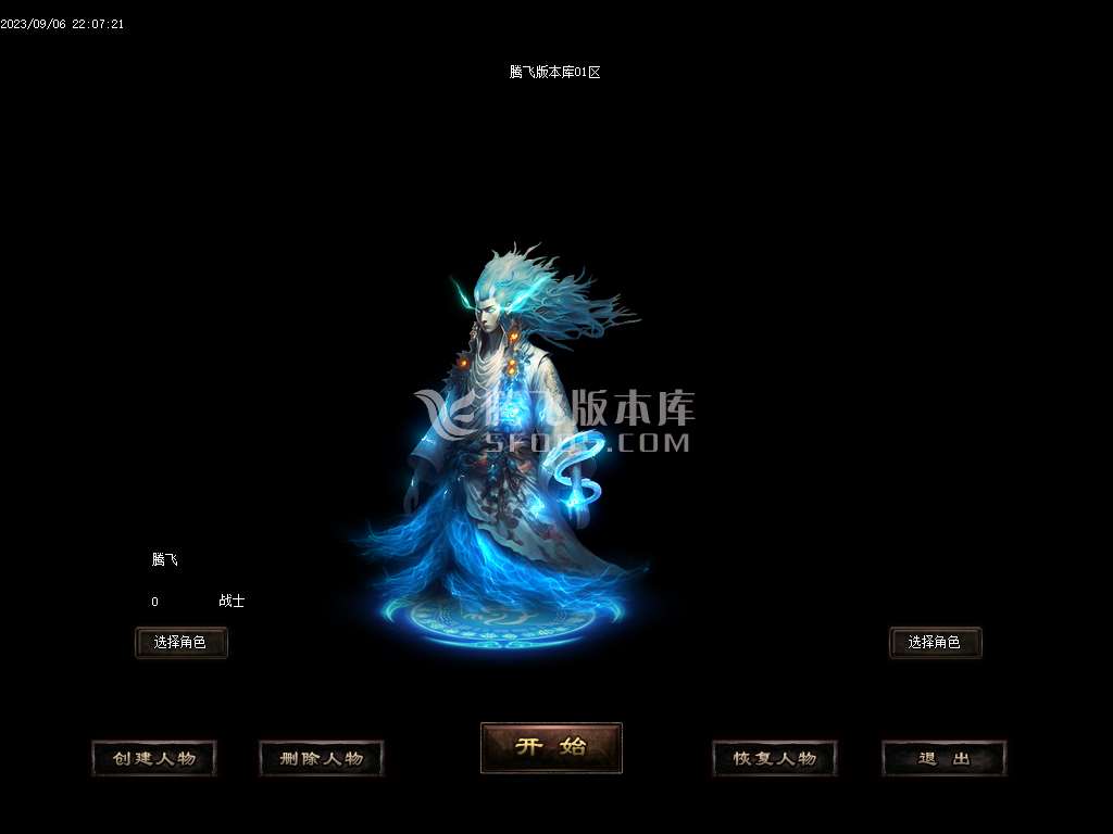 龙牌之谜公益专属沉默神器单职业