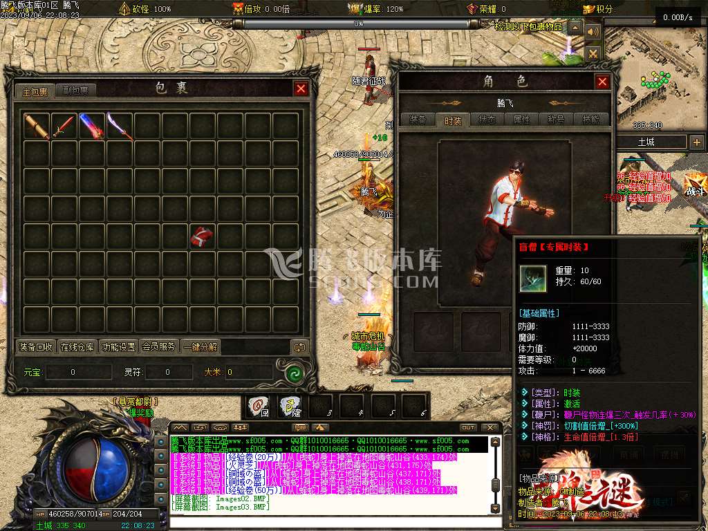 龙牌之谜公益专属沉默神器单职业
