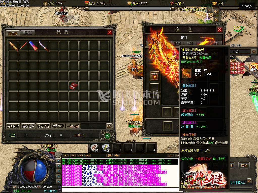 龙牌之谜公益专属沉默神器单职业