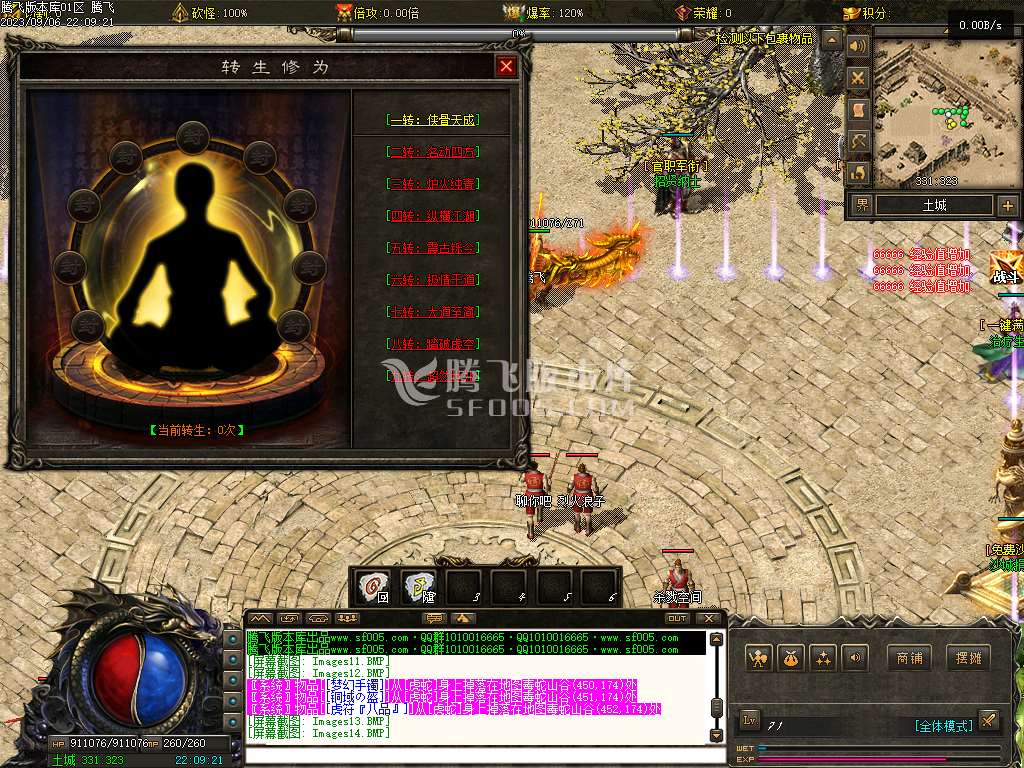 龙牌之谜公益专属沉默神器单职业