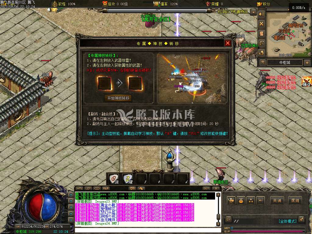 龙牌之谜公益专属沉默神器单职业