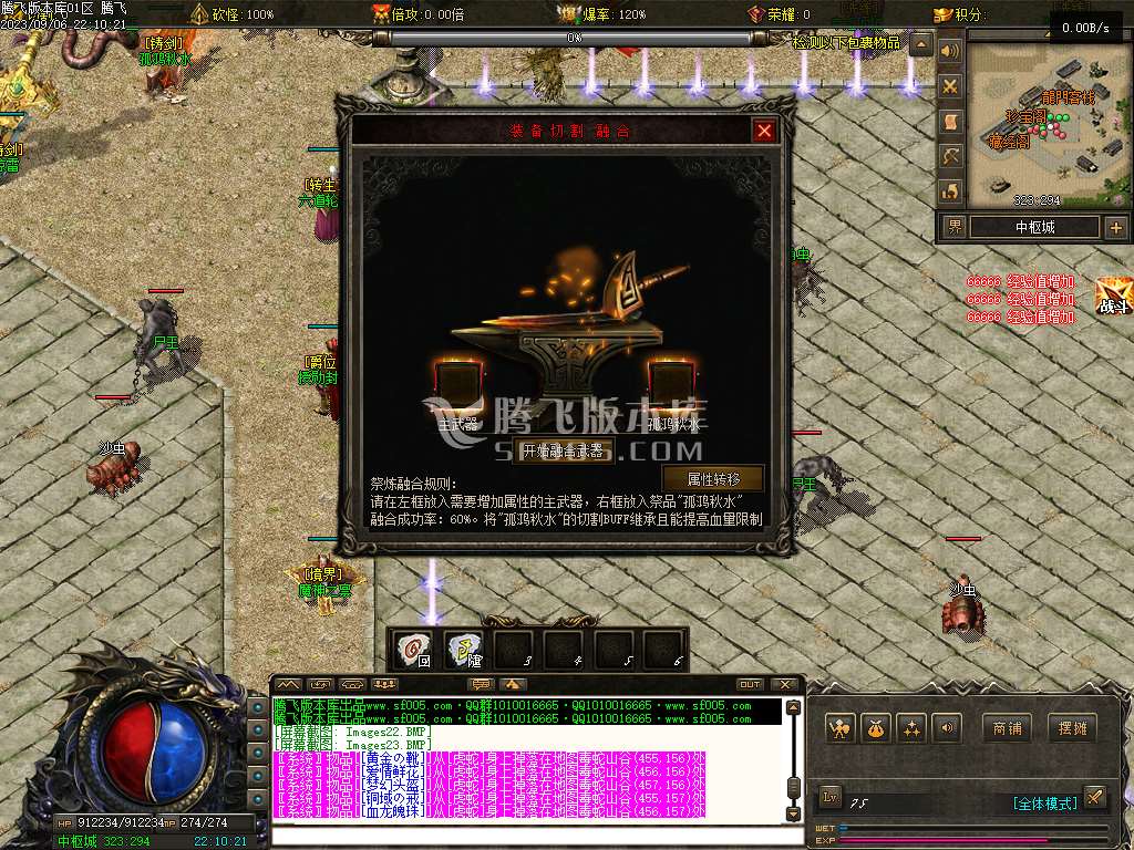 龙牌之谜公益专属沉默神器单职业