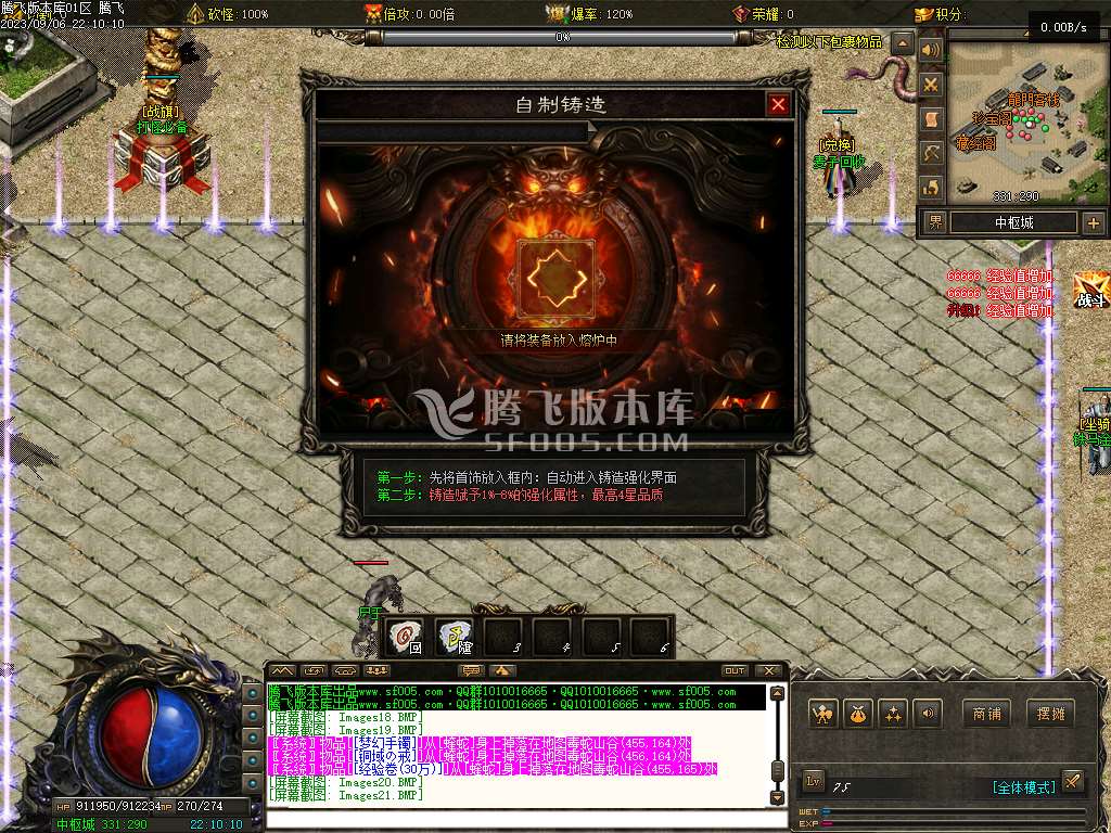 龙牌之谜公益专属沉默神器单职业