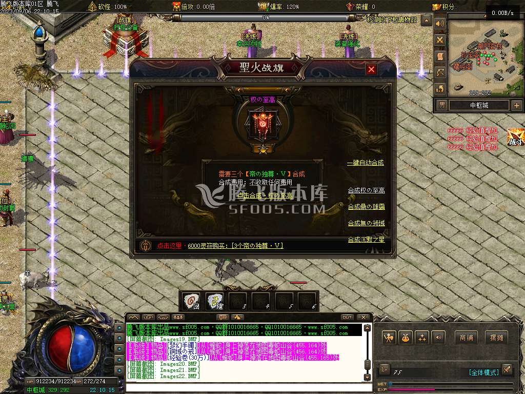龙牌之谜公益专属沉默神器单职业