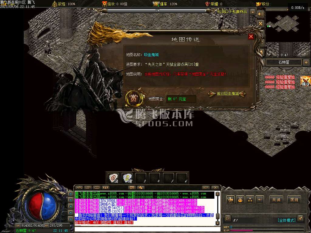 龙牌之谜公益专属沉默神器单职业