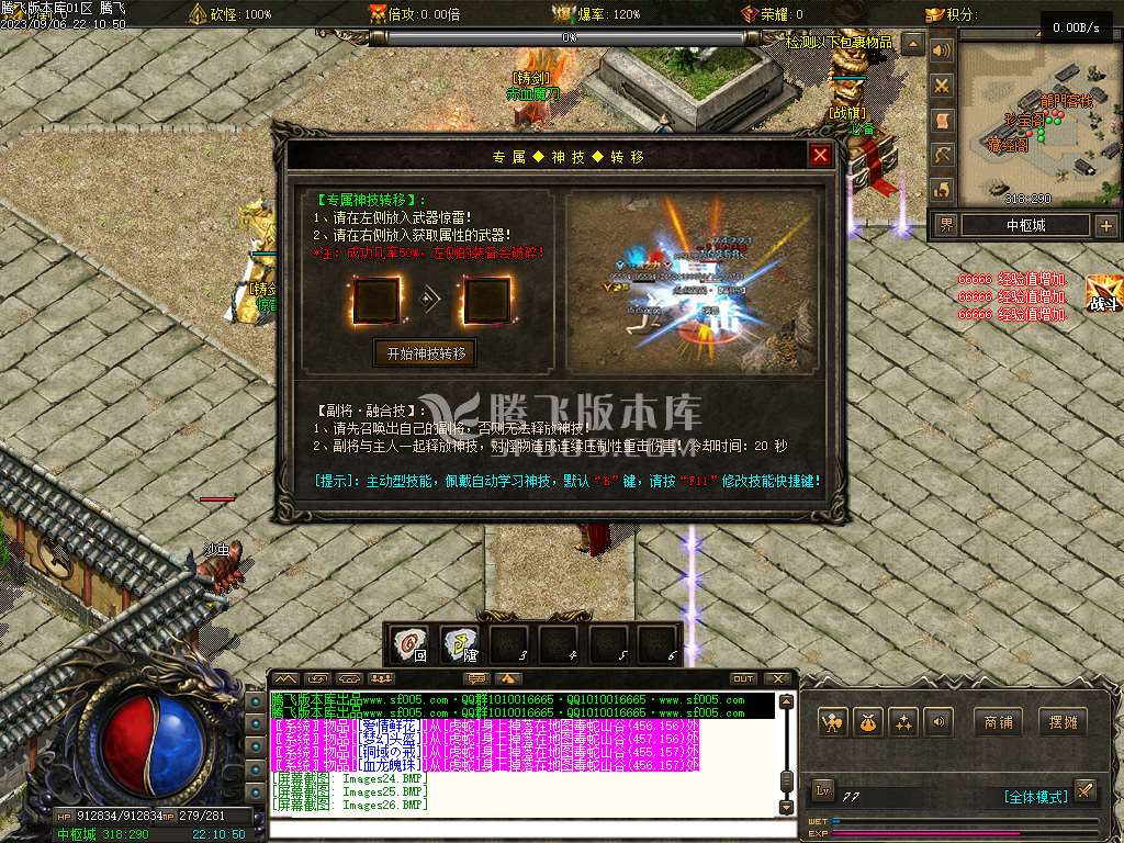 龙牌之谜公益专属沉默神器单职业