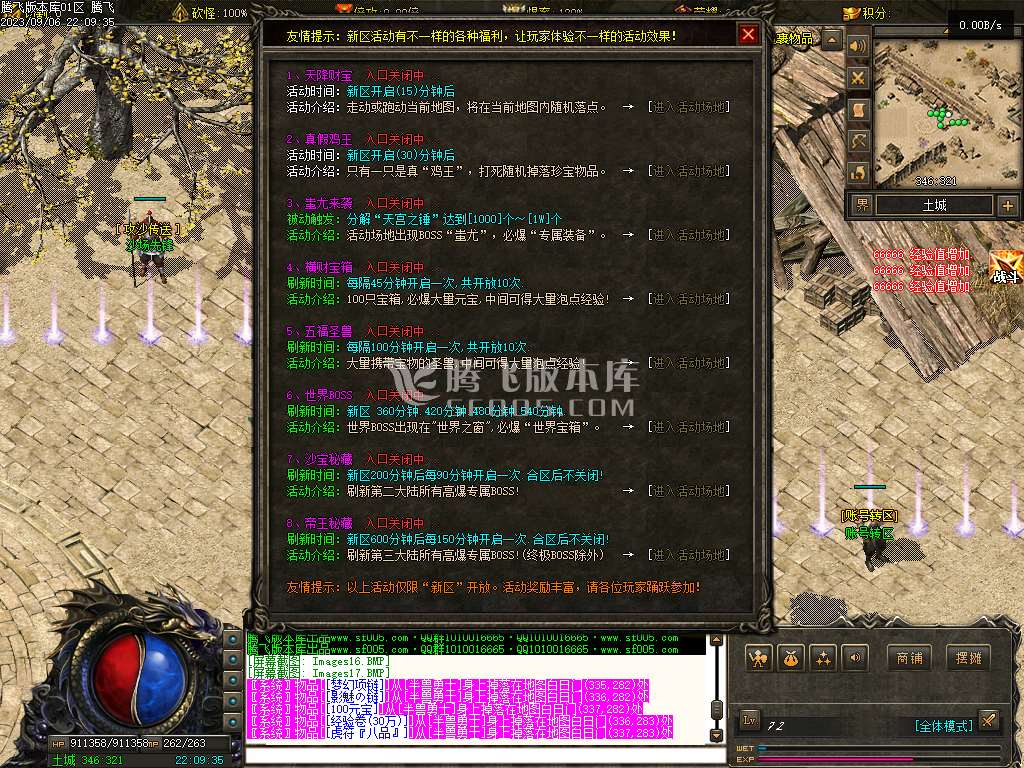 龙牌之谜公益专属沉默神器单职业