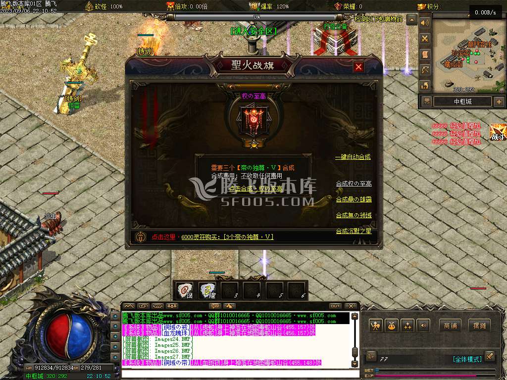 龙牌之谜公益专属沉默神器单职业