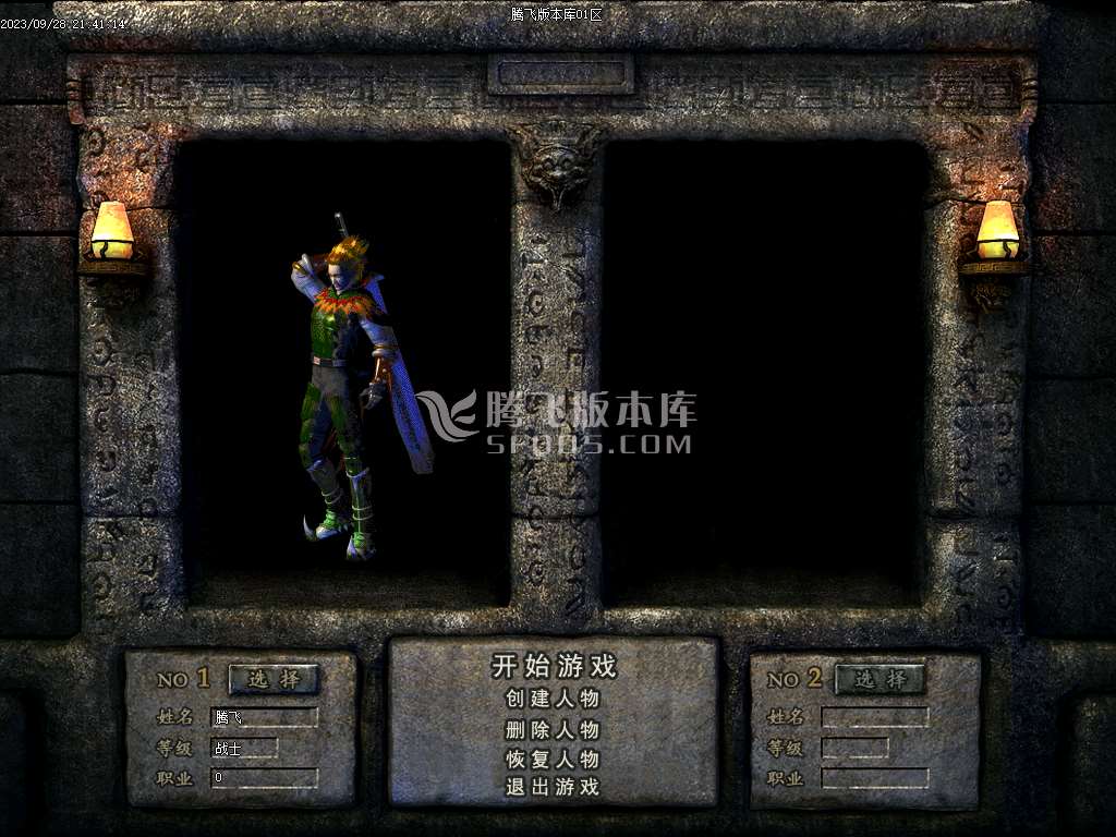 狂暴微变复古单职业-esp插件