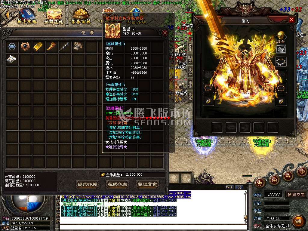 狂暴迷失第12季单职业wxf插件