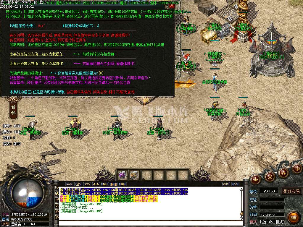 狂暴迷失第12季单职业wxf插件