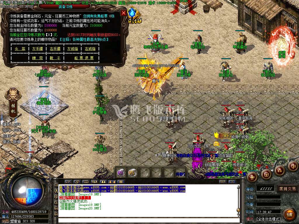狂暴迷失第12季单职业wxf插件