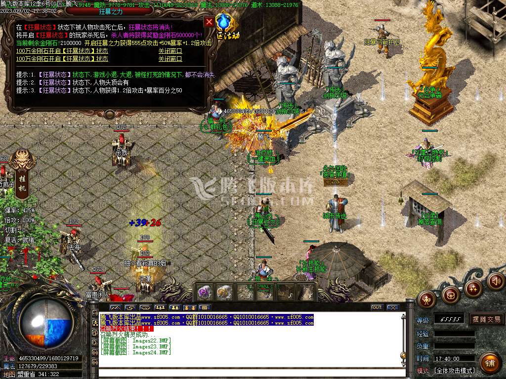 狂暴迷失第12季单职业wxf插件