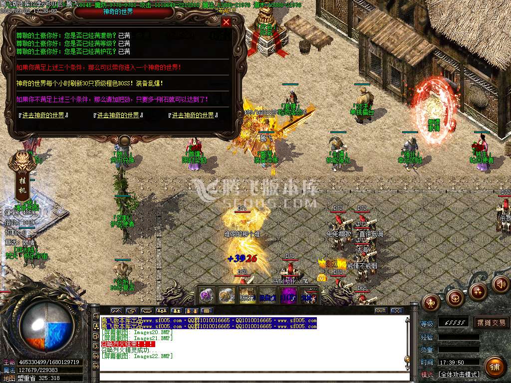 狂暴迷失第12季单职业wxf插件