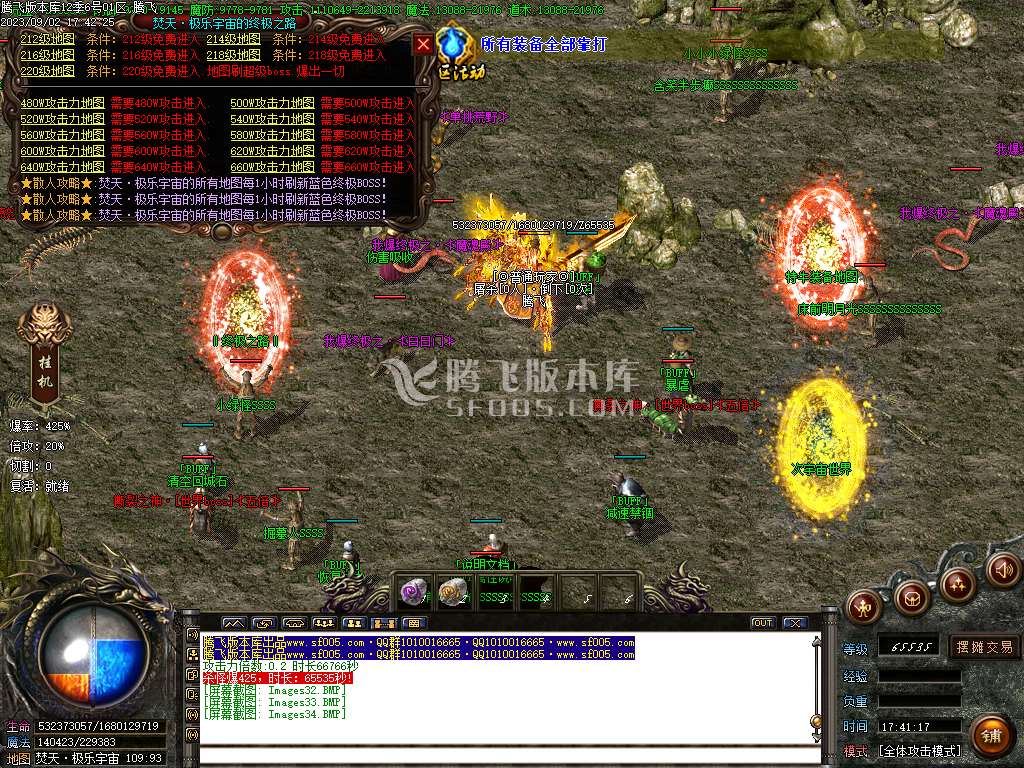 狂暴迷失第12季单职业wxf插件