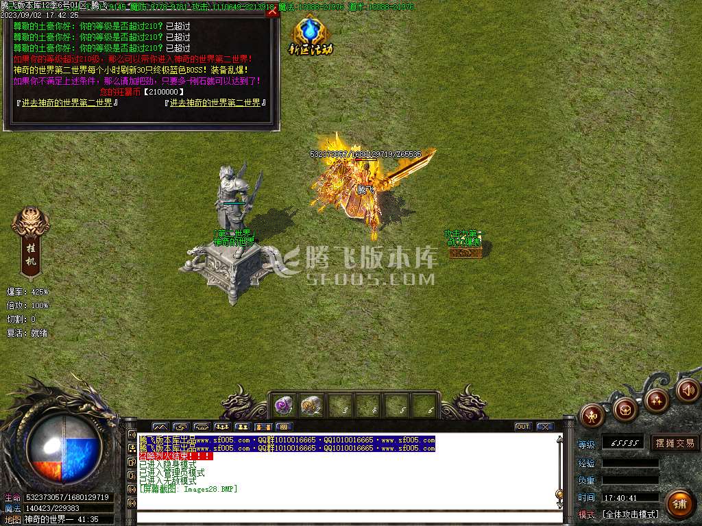 狂暴迷失第12季单职业wxf插件