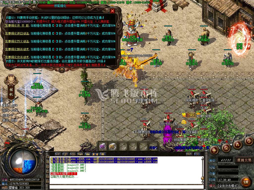 狂暴迷失第12季单职业wxf插件