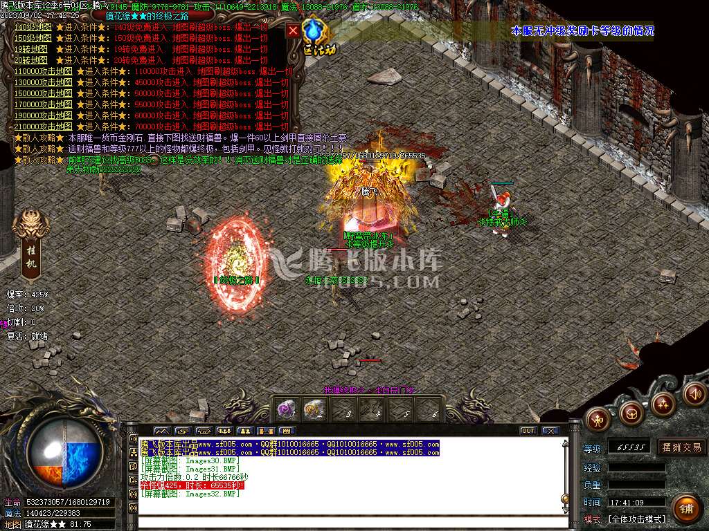 狂暴迷失第12季单职业wxf插件