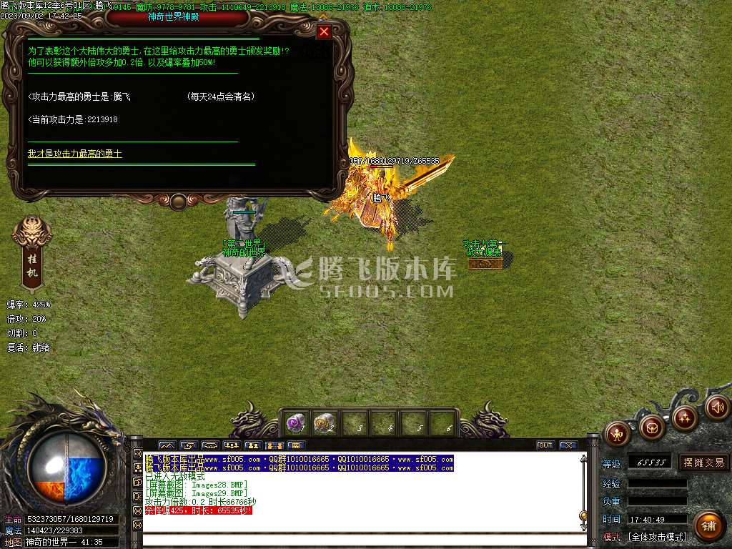 狂暴迷失第12季单职业wxf插件