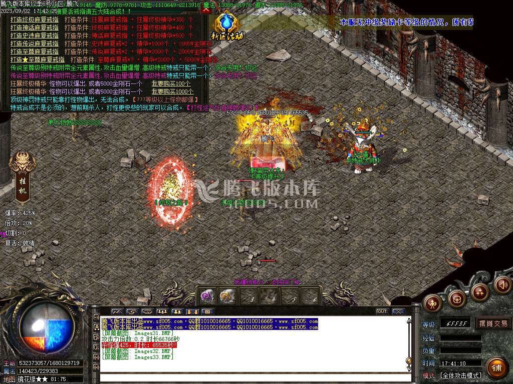 狂暴迷失第12季单职业wxf插件