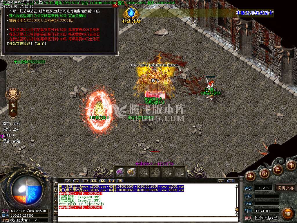 狂暴迷失第12季单职业wxf插件