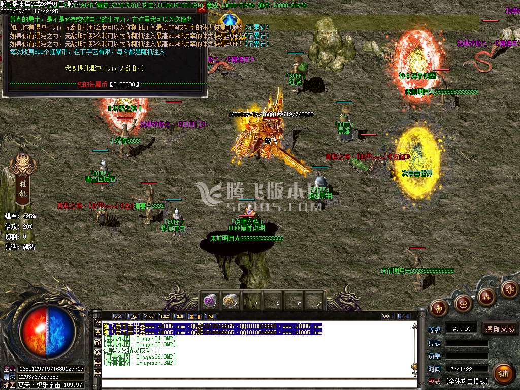 狂暴迷失第12季单职业wxf插件