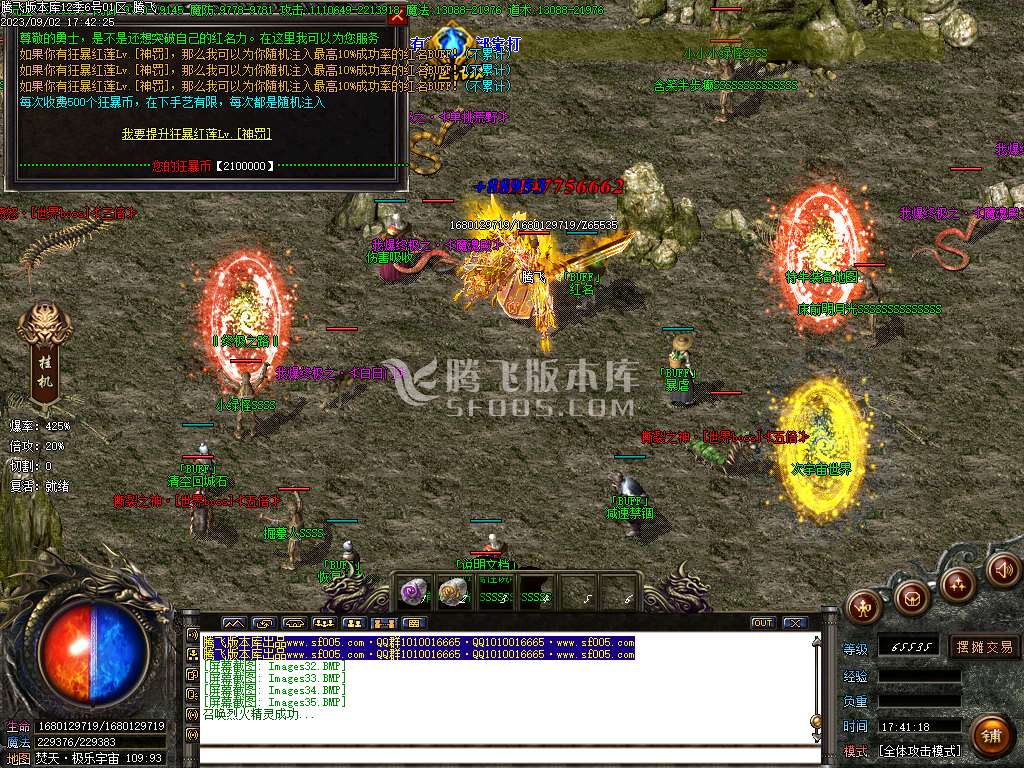 狂暴迷失第12季单职业wxf插件