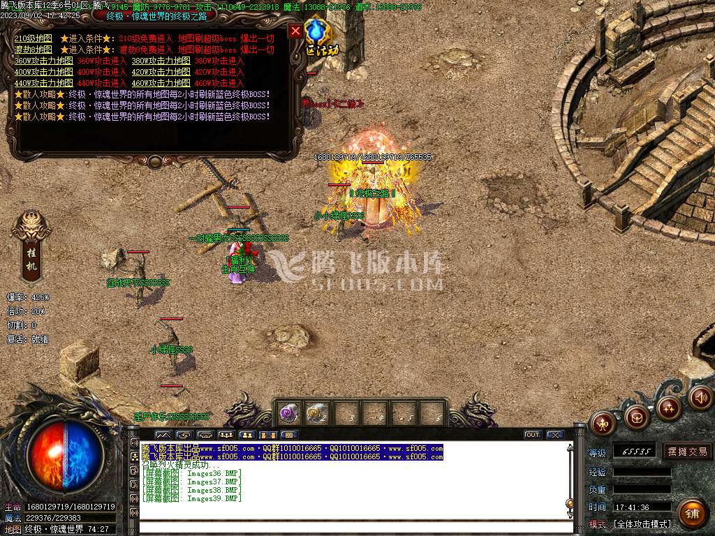狂暴迷失第12季单职业wxf插件
