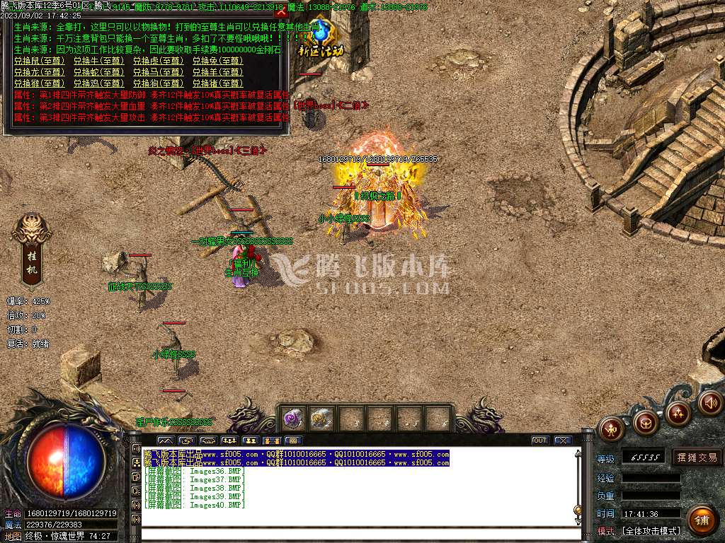 狂暴迷失第12季单职业wxf插件